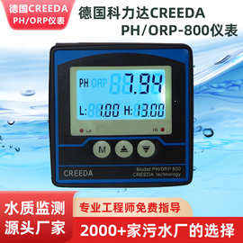 德国科力达CREEDA工业PH计在线水质监测仪PH/ORP-800仪表供应厂家