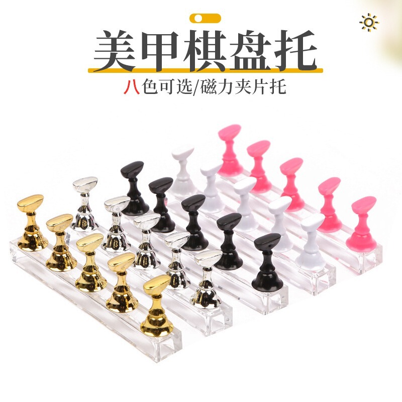 Manufacturers nail art chess piece practice rack nail art base nail piece work display rack acrylic magnetic plate tool