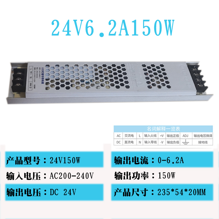 Mayorista LED conmutador de alimentación 12V fuente de alimentación ultra delgada barra de alimentación 12V24V300W400w silenciosa fuente de alimentación de caja de luz DC