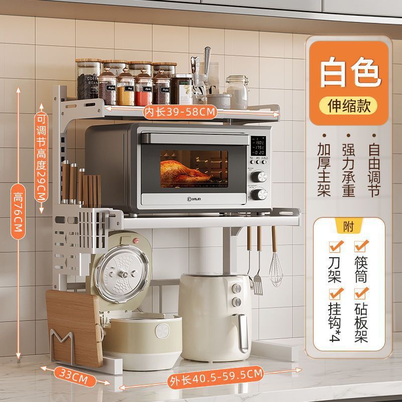 [주방수납선반] 화이트 스타일 플래그십 모델 [긴 높이 조절 가능] 3단 + 대형품 3개