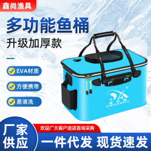 Fish Bucket EVA Fishing Bucket Three Color Optional Folding Fish Bucket Outdoor EVA Fishing Box Fishing Bucket