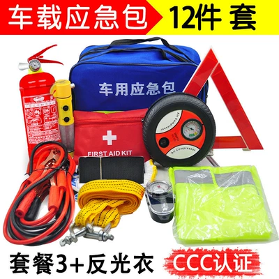 Car Emergency Kit, Multi-Functional Vehicle: Kempinq və səyahət - 12-piece-set-dry-powder-version