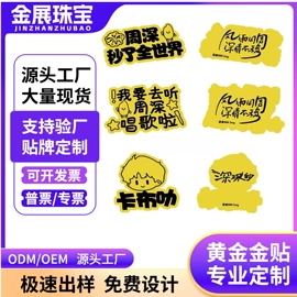 金属工艺品;黄金项饰;黄金手饰