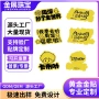 纪念年会商务定制手机贴