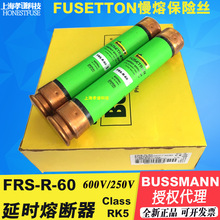EATON伊顿BUSSMANN熔断器FRS-R-60 FUSETRON慢速保险丝 RK5 UL