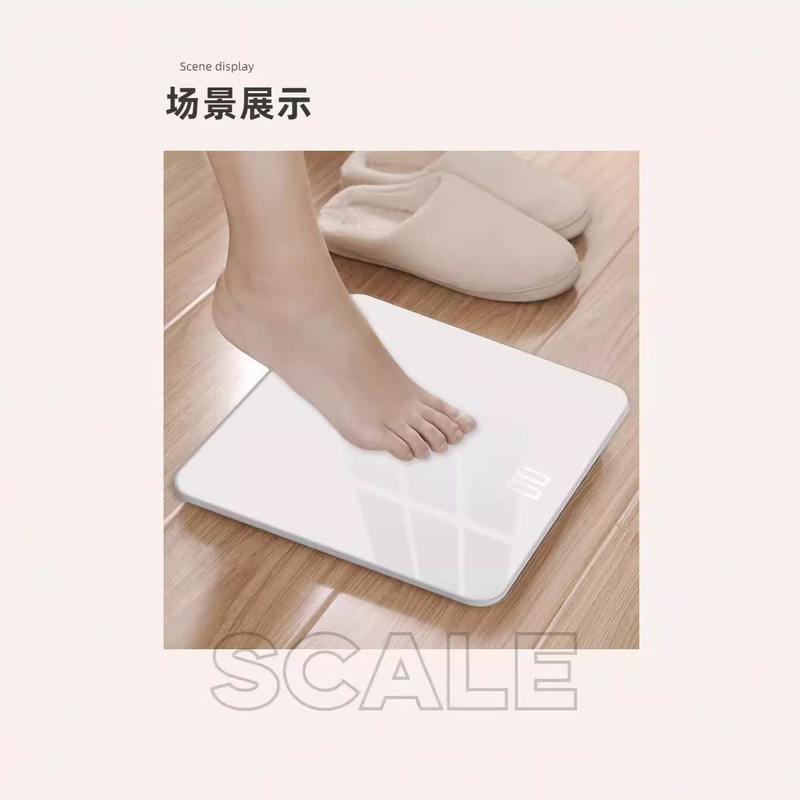 钢化玻璃体重秤人体秤客房酒店浴室秤丝印出口BL320W电子秤|undefined