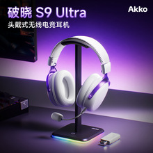 �ƕ�S9�Α���C�^��ʽ������C 2.4G�o���{��늸��Α�RGS��꠺���