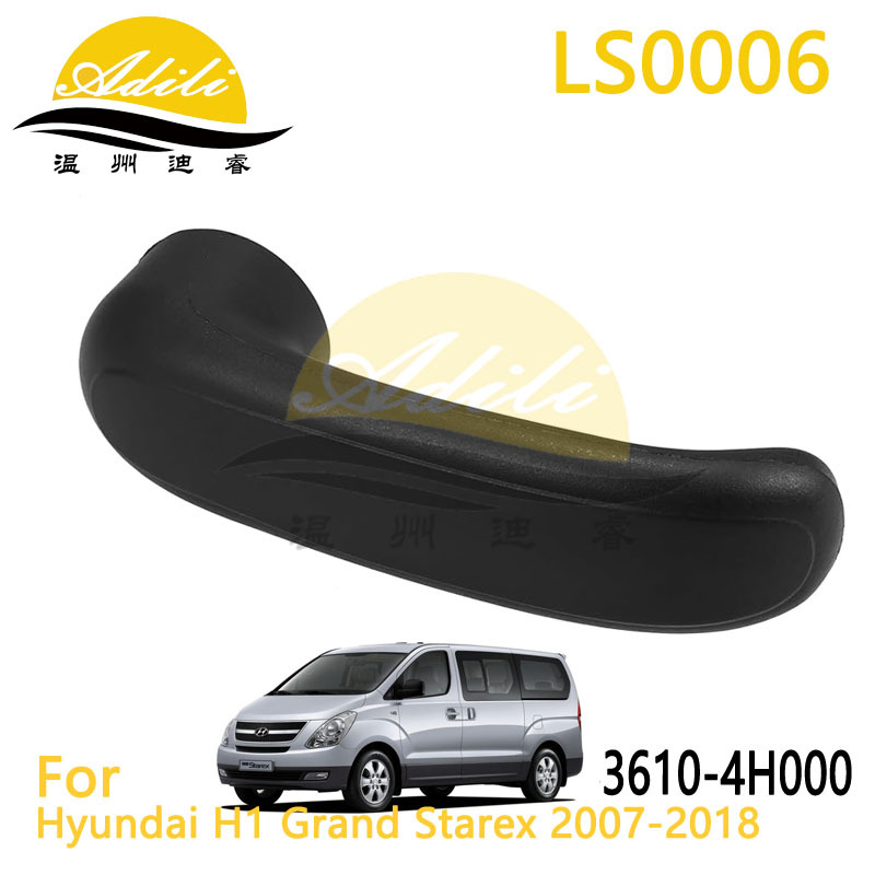 Hyundai Huiyi H-1 GRAND STAREX Middle Door Inner Handle 83610-4H000 83620-4H000 (Armrest, handle, handle)