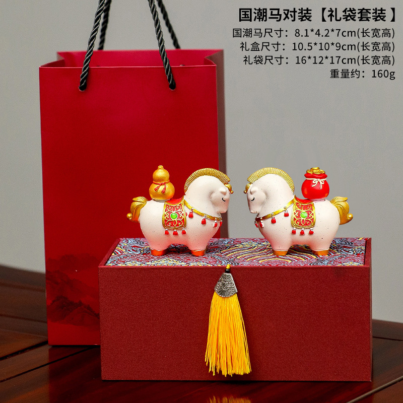 White fulu lucky bag + gift box gift bag