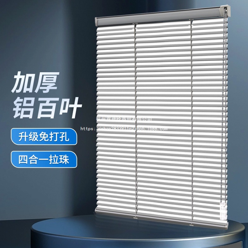 Aluminum Alloy Punch-Free Blinds Roller Blinds Adjustable Office Kitchen Bedroom Bathroom Blackout Waterproof Sunshade