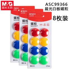 Chenguang ASC99366 磁性粒子ホワイトボードガラス会議ボードマグネット磁気バックルラウンド冷蔵庫マグネット 28 ミリメートル磁気吸引