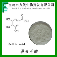 �oˮ�]ʳ����98% ʳƷ���屶����ȡ�� 149-91-7 �屶����