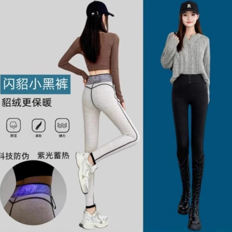 Сверкающая норка с магическими маленькими черными брюками тонкая и темпераментная с высокой талией повседневная весна и осень черные зимние плюшевые брюки