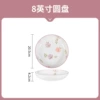 8 -inch disc