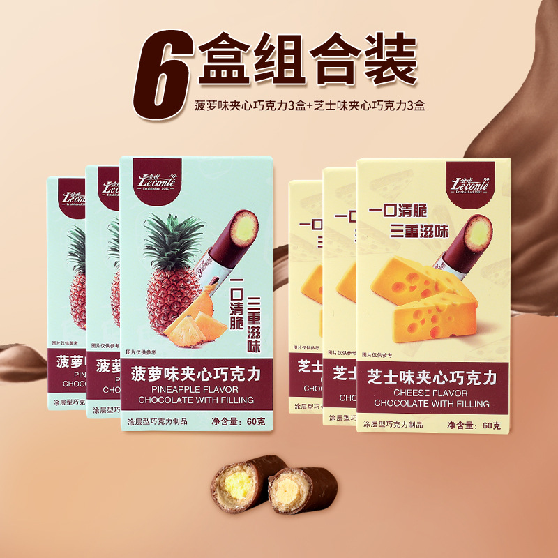 파인애플 60g*3박스 + 치즈 60g*3박스