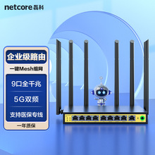 �ڿ�·����9��ǧ��B11�o��5G�p�l���ô�����I����˾�˿����