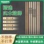 练习5a7a乐器山核桃鼓槌