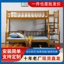 子母床钢制双层床高低床儿童学生员工家用不锈钢上下铺铁床上下床