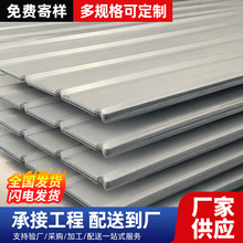 彩钢板彩钢瓦铁皮工地养殖蓝色铁皮瓦墙面围挡建筑工地屋顶雨棚