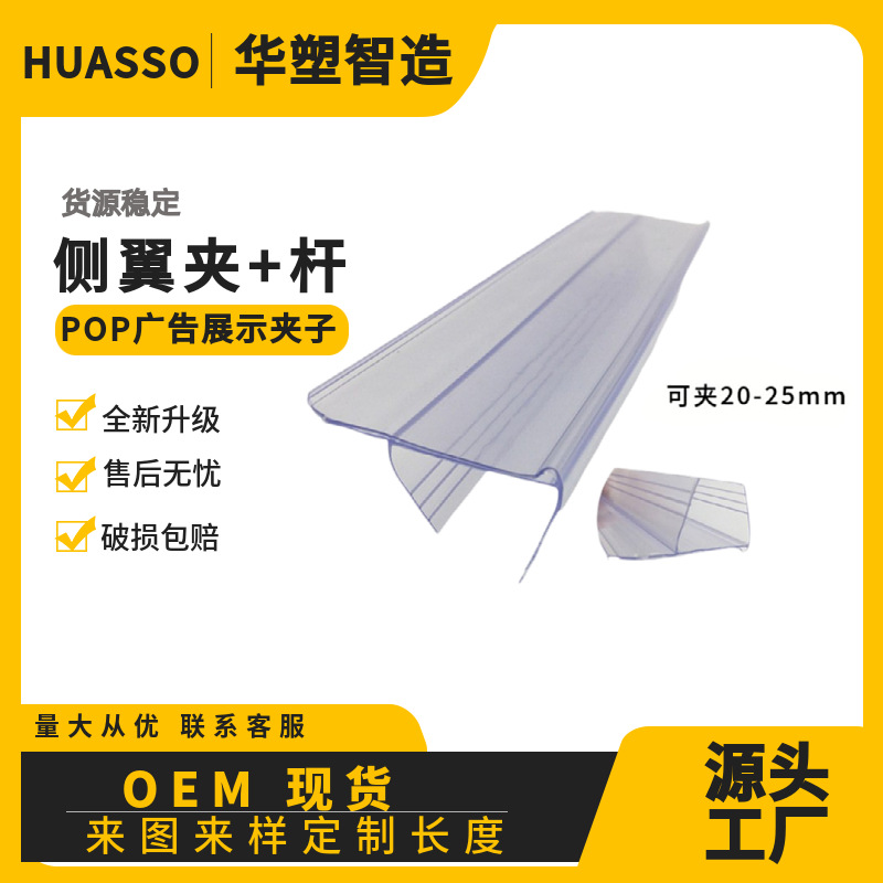 Piece Discovery Supermarket Transparent Furniture Wood Layer Glass…
