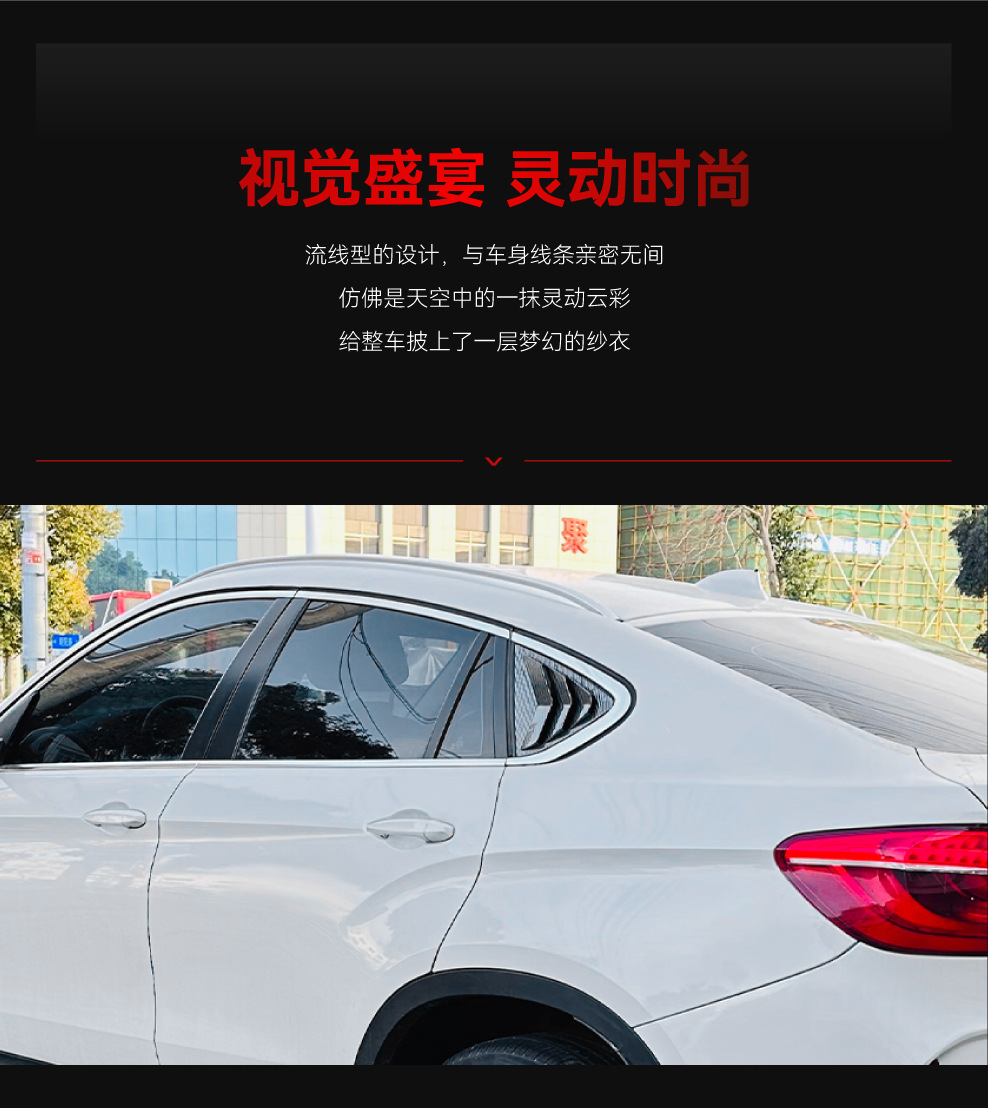 Applicable to 2014-19 Bmw X6 F16 Front Lip, Front Wind Knife, Light Eyebrow, Grille, Side Skirt, Rear Lip, Rear Wing, Roof Wing Modification