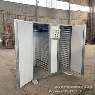 ��ʽ��ș�ĺ�ɷ��߲˺�əC늼ӟ�ʳƷ�����O��t����əC