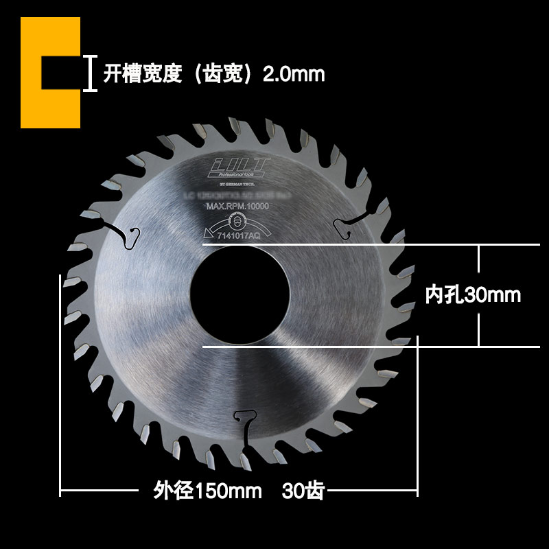 Hoja de sierra de ranura carpintería, hoja de corte de acero de tungsteno de aleación ancha, sierra de mesa portátil, fresado vertical, ranura de dibujo circular eléctrica