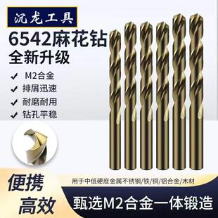6542�����ֱ���黨��^���P䓌��ô���黨��^���b��̖�Rȫ1-13