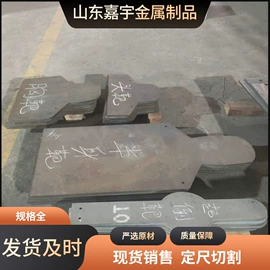 高强度板;其他身体防护;耐磨板