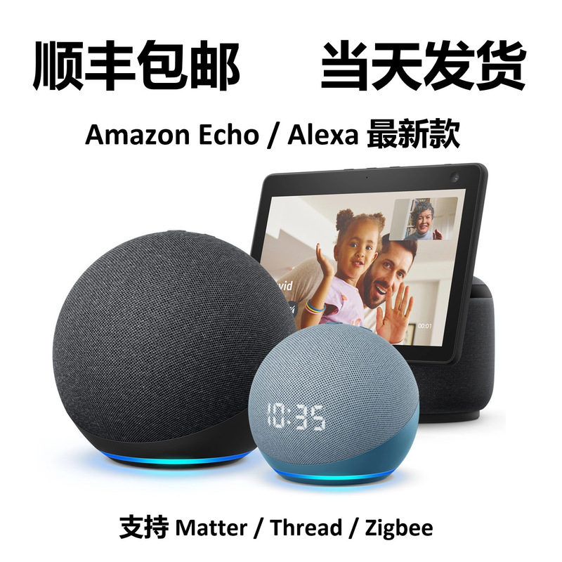 Amazon/Amazon Echo Dot Echo Pop Spot Show Alexa Smart Speaker