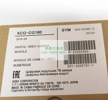 出售日本SONY索尼视觉传感器工业相机XCG-CG160全新原装实物拍摄