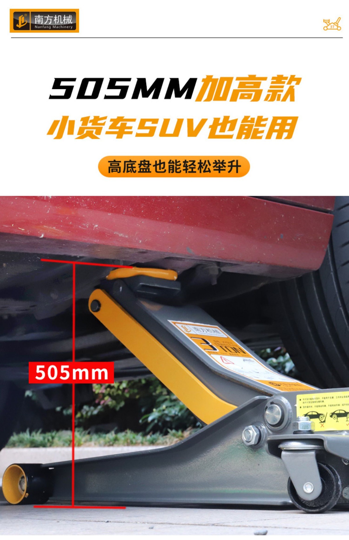 For Small Trucks and Cars, 0kg Top Horizontal Hydraulic Oil Pressure Double Pumps, 3 Tons, Ultra-Low Suv Off-Road