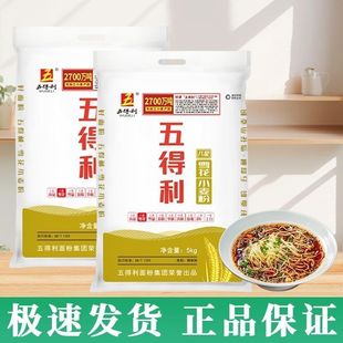 ��۰���С����5kg�����z�^����ͨ�����10����ۿ羳����ʳƷ�S