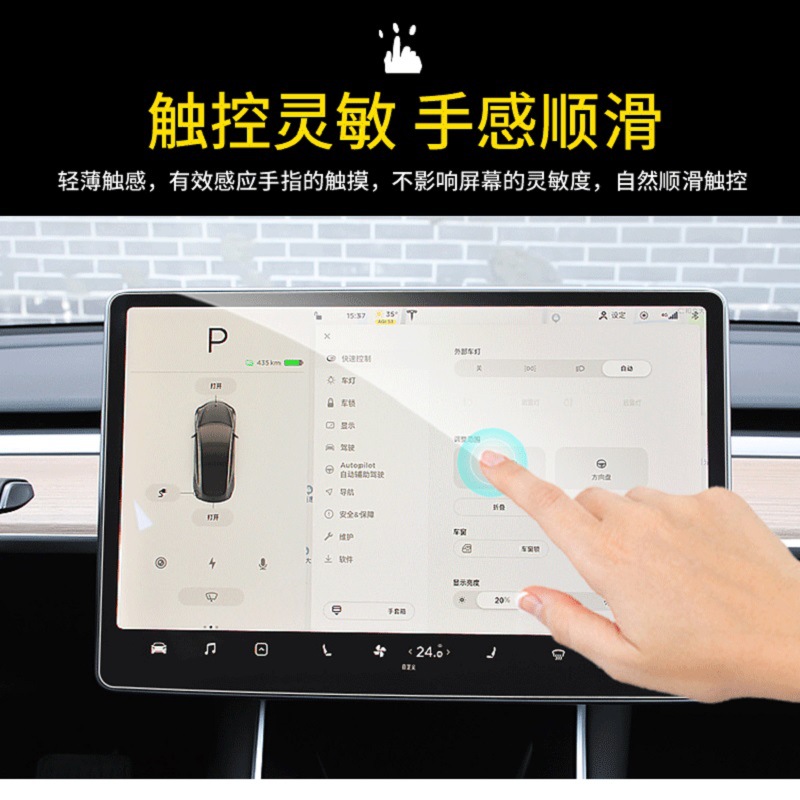 Aplicable a Tesla Model3/Y de navegación película templada Modelo S/X película de coche instrumento de navegación película