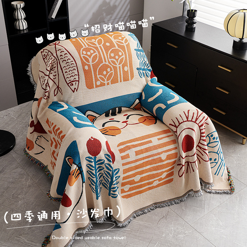 Toallas de sofá 2024 nueva cubierta de sofá Chivas para una sola persona una cubierta de tela antideslizante cubierta mantas de sofá