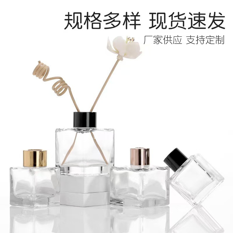 四方香薰瓶干花无火藤条空瓶香氛瓶摆件熏香室内香水客厅香氛摆件