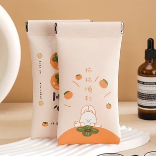 Glasses Bag, Sunglasses, Sunglasses, Men's and Women's Storage Cover, Shrapnel Mouth, Automatic Closing Glasses Cosmetics Bag, Leather Glasses Bag