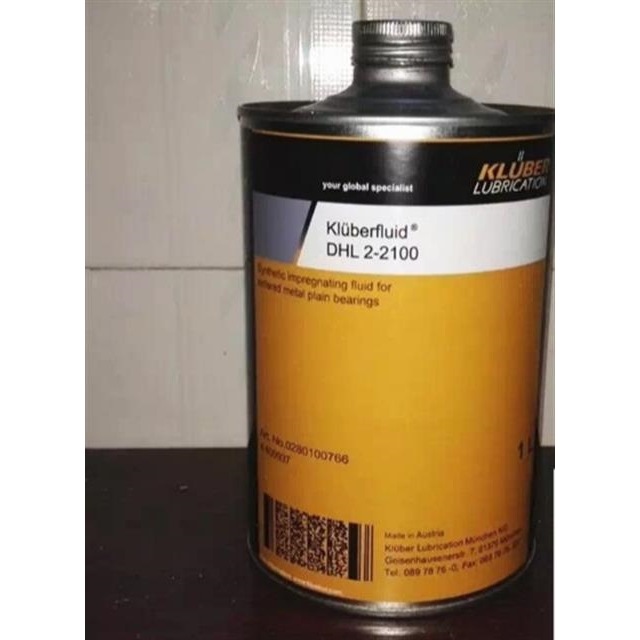 克鲁勃高温油DH7-2000、DHL2-2100 烧结金属滑动轴高温低温润滑油