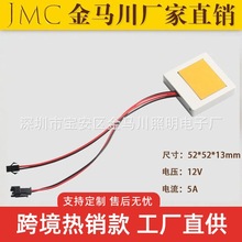工厂直销DC12V调光24V卫浴室镜子方形触摸感应开关DC线裸线杜邦线