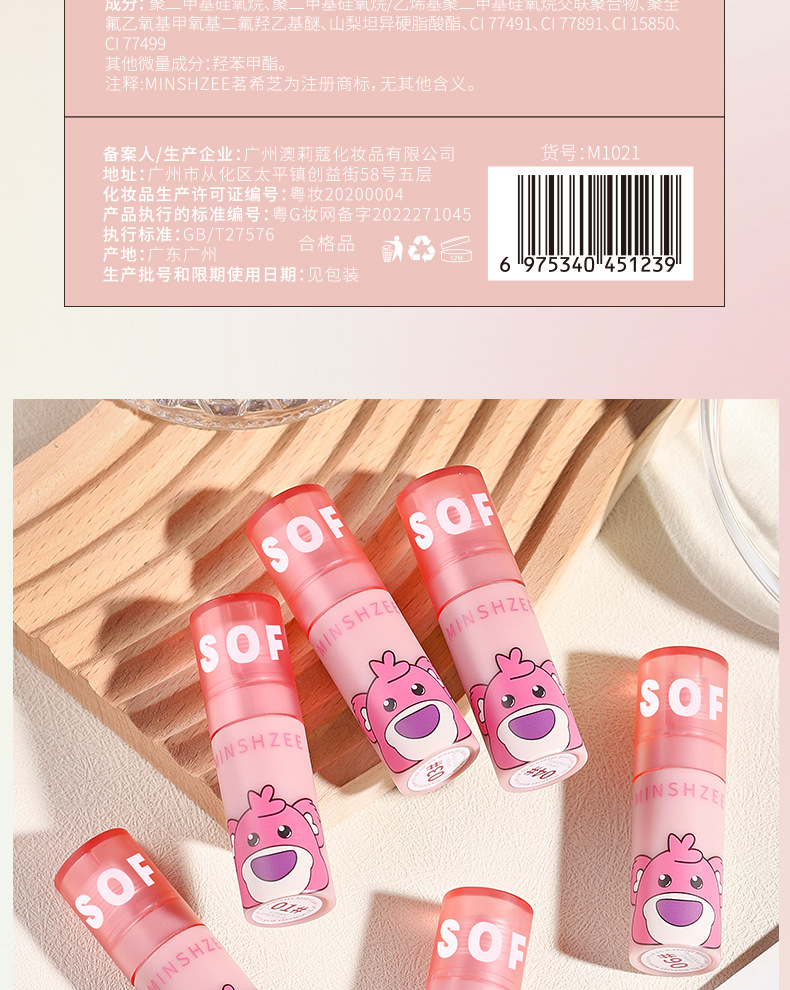 Mingxi Zhi lip gloss matte velvet matte long-lasting niche brand lipstick Affordable student lip gloss Lip gloss Lip paste Cross-border undefined