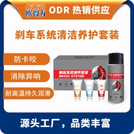 工业润滑脂;车用润滑脂