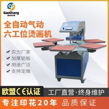 ȫԄӚλCC ·ҾӰӡDӡC40*60