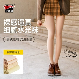 丝袜;连裤袜打底袜;运动休闲棉袜