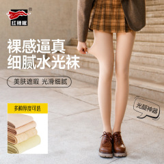 Red Chili Water-Glow Socks for Women: Autumn/Winter Fleece-Lined, Lightly Pressurized, High-Waisted, Nude-Looking Leg-Slimming Essential Base Layer Pantyhose for Outwear