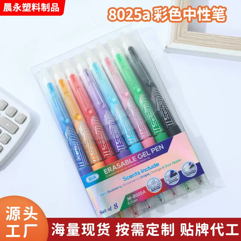 简约记笔记手账中性彩色笔0.7mm子弹头按动彩色笔创意多彩学生用