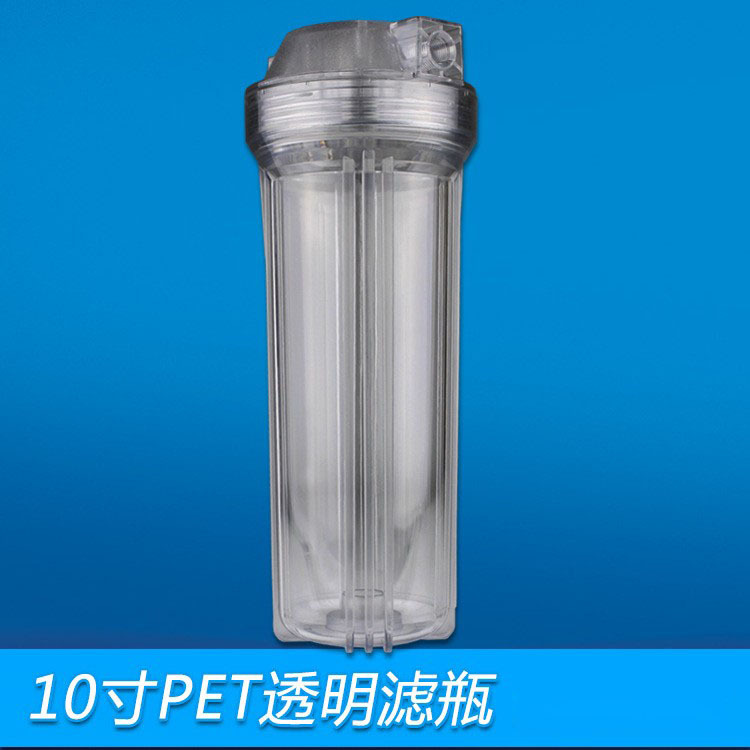 Botella de filtro transparente de PET de estilo americano de 10 pulgadas con hebilla interior botella de filtro purificador de agua transparente de alta resistencia a la presión al por mayor