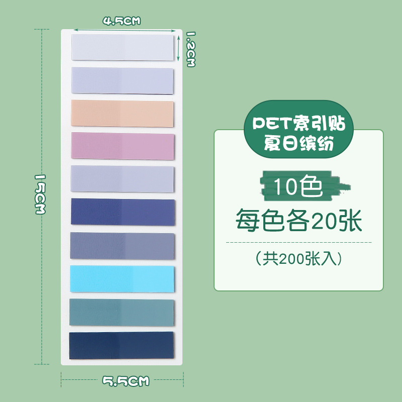 PET Morandi translúcido nota adhesiva Wrong Question Mark Etiqueta de índice ins lindo clasificación nota etiqueta de papel al por mayor