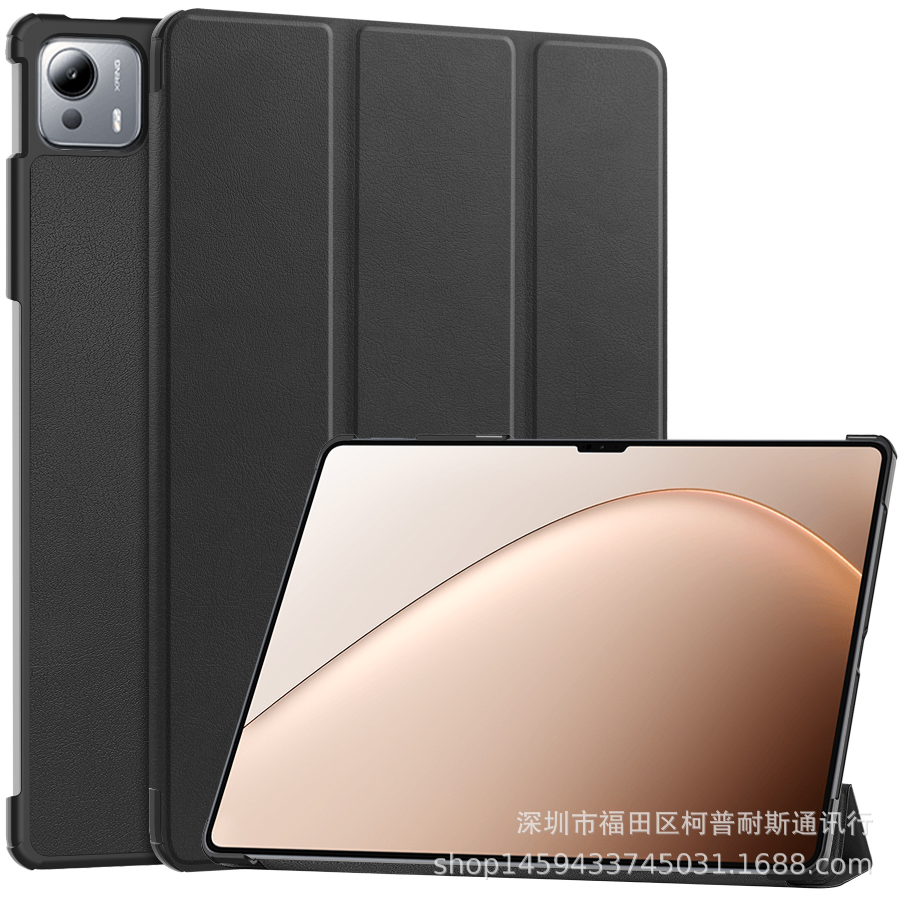 适用小米XiaomiPad7Ultra平板电脑保护套14寸三折防摔支架全包