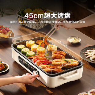 Electric Grill Pan Electric Oven High Power 2200W Household Indoor Less Oil Light Smoke Removable Barbecue Machine