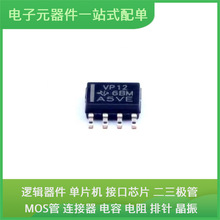 SN65HVD12DR SOP-8 ST25DV04K-IER6S3 SGM2019-3.3YN5G/TR C8051F